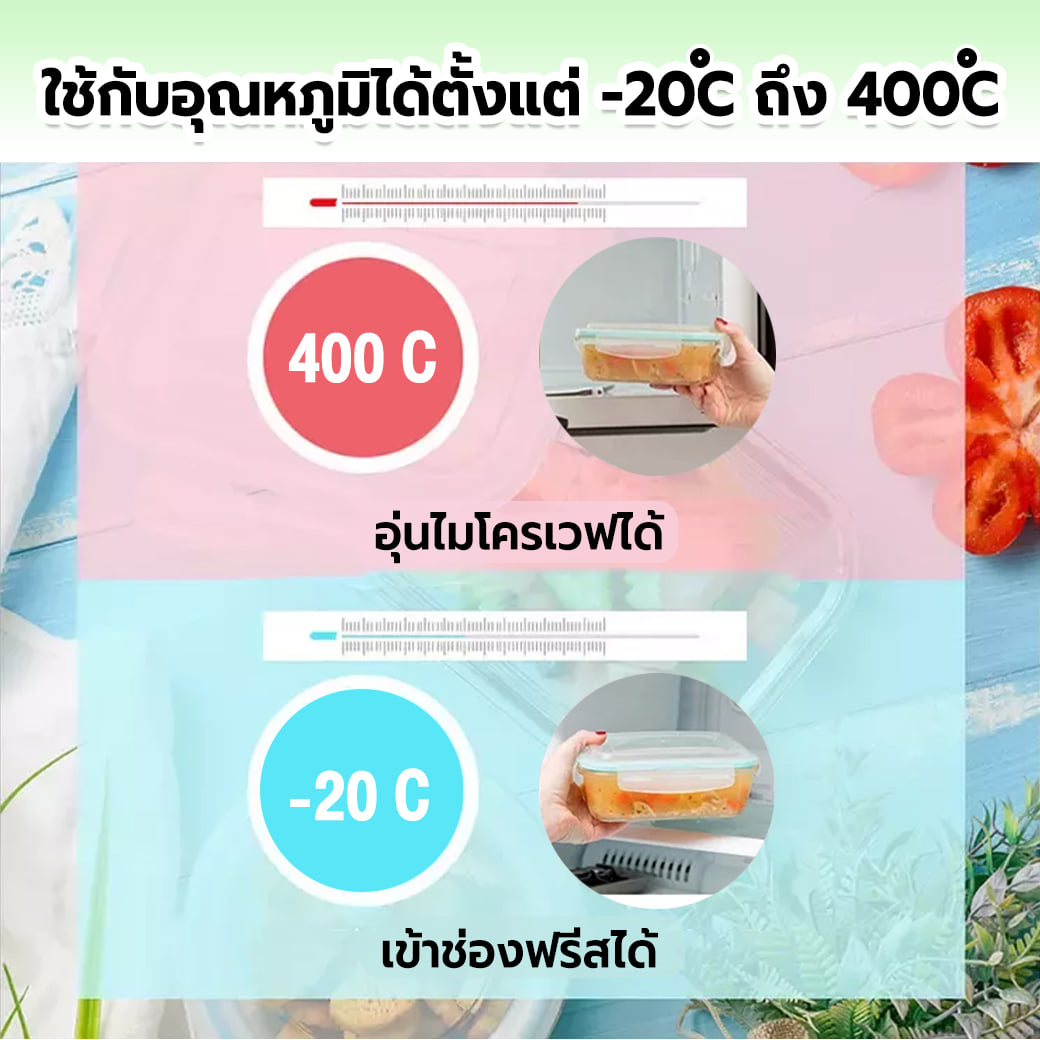 กล่องอาหารแก้ว RRS 410 มล. สีเขียว_4